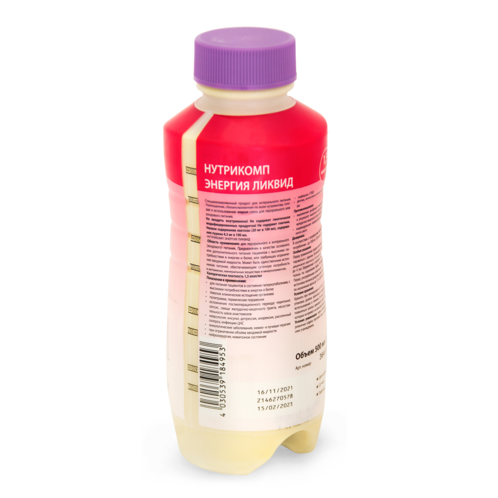 Нутрикомп Энергия ликвид